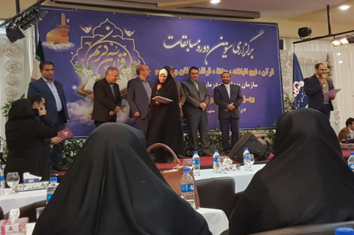 کسب هفت مقام برتر در مسابقات  قرآن سازمان در مشهد مقدس 8