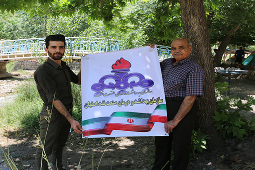 اردوی افوس 1