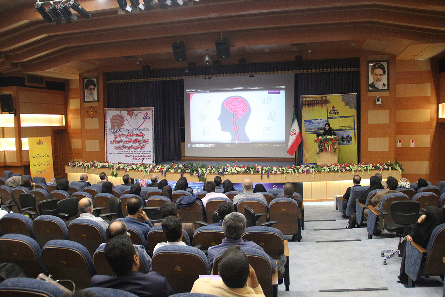 خطر سنجی بیماری های قلبی عروقی  1