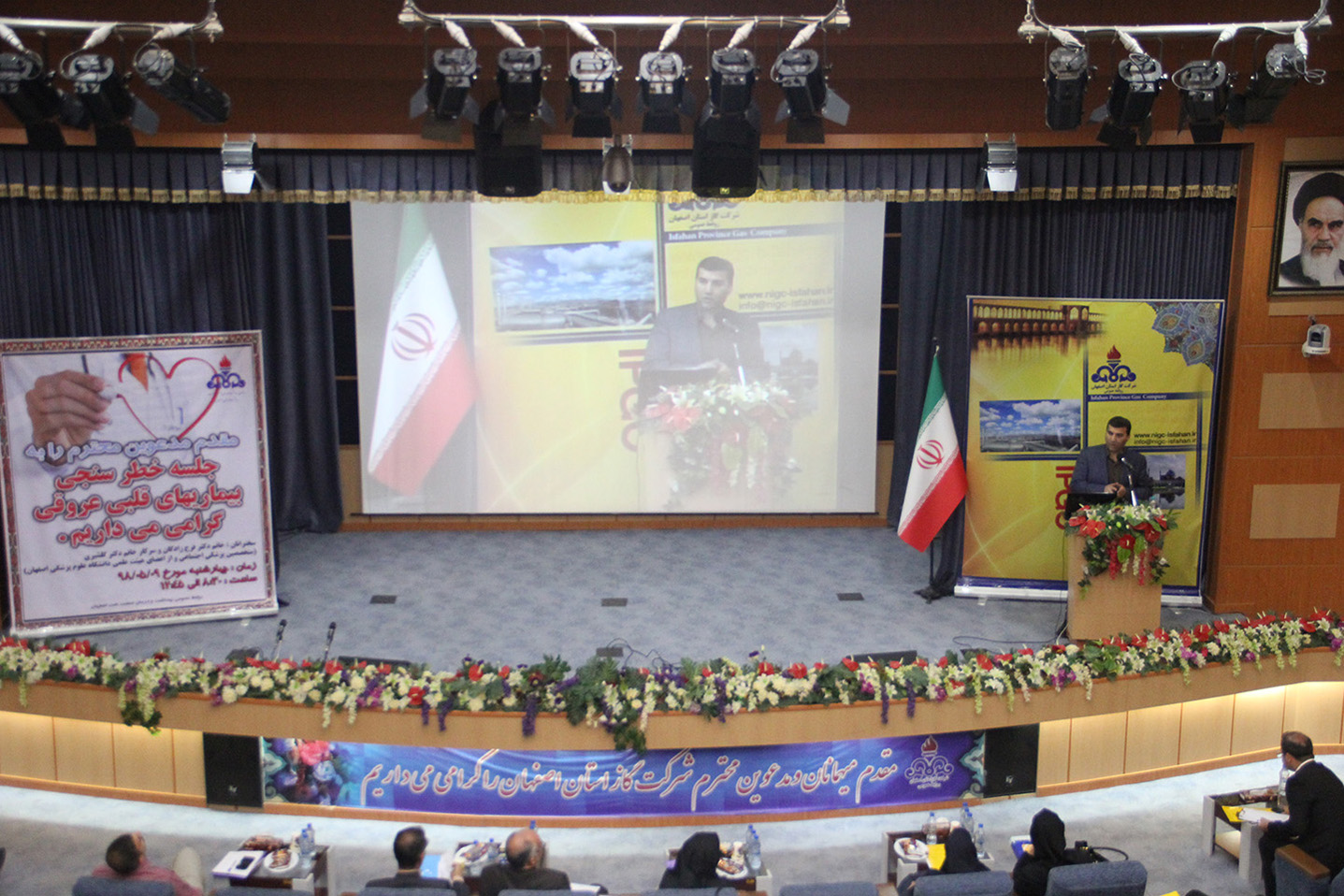 خطر سنجی بیماری های قلبی عروقی  2