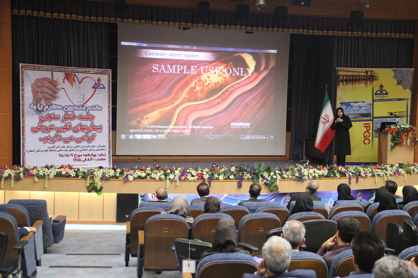 خطر سنجی بیماری های قلبی عروقی  4