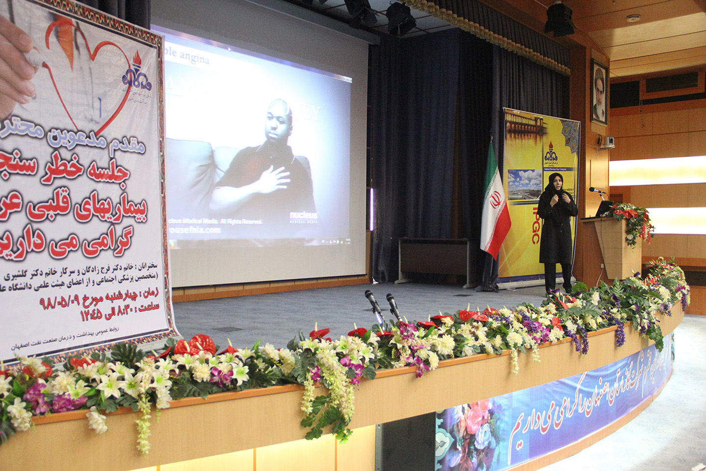 خطر سنجی بیماری های قلبی عروقی  6