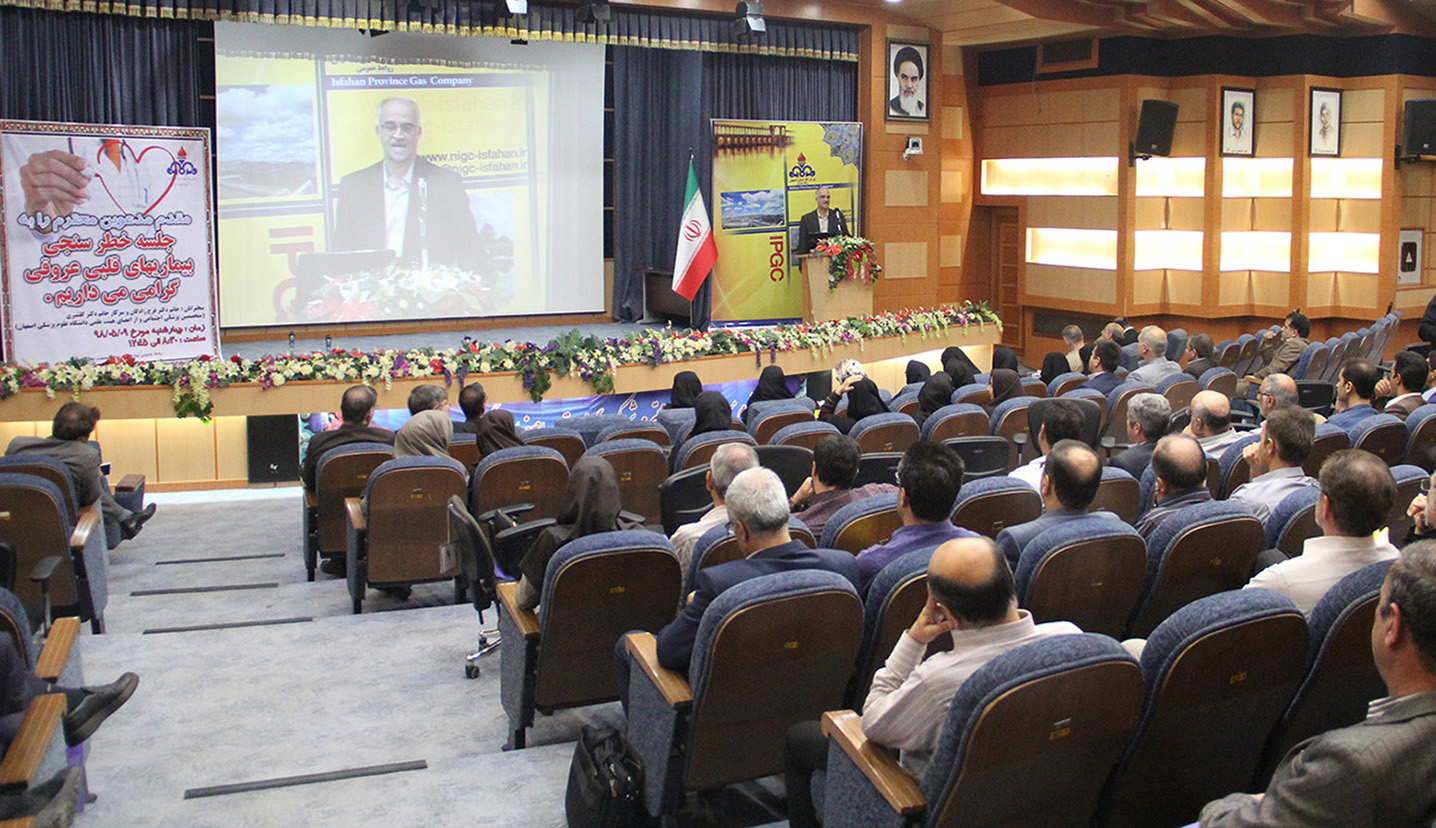 خطر سنجی بیماری های قلبی عروقی  7