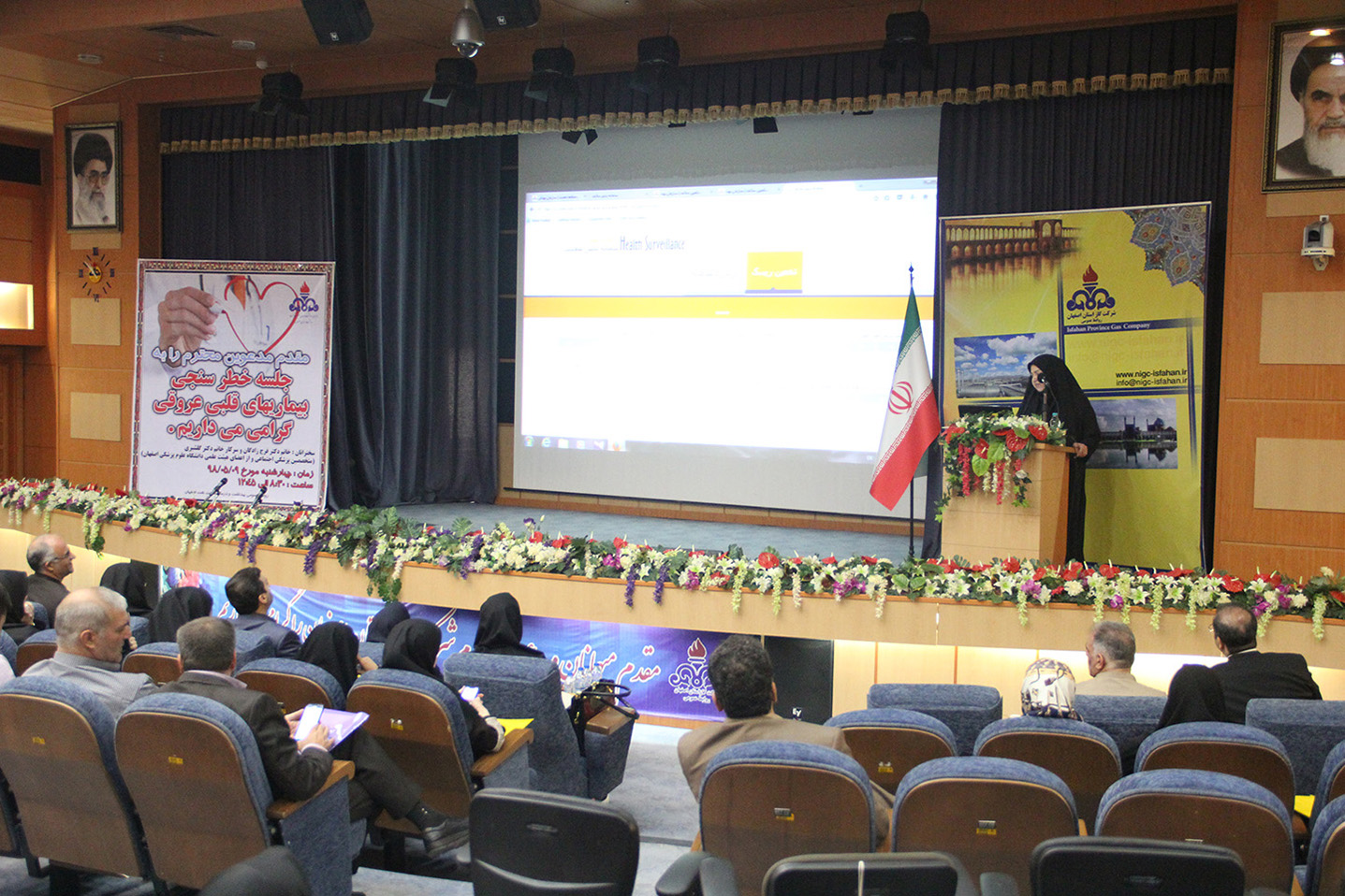 خطر سنجی بیماری های قلبی عروقی  12