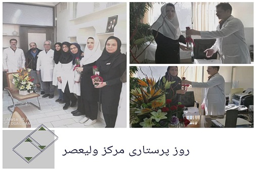 گزارش تصویری تقدیر از پرستاران  7