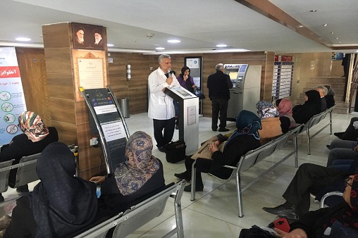 آموزش جمعیت تحت پوشش و کارکنان بهداشت ودرمان 3