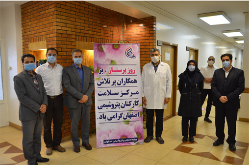 روز پرستار پتروشیمی 99