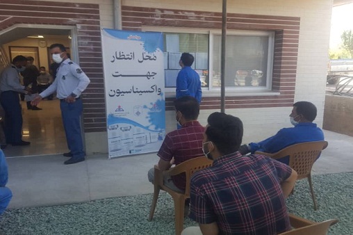 واکسیناسیون 4