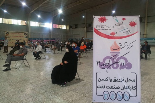 واکسیناسیون1 4