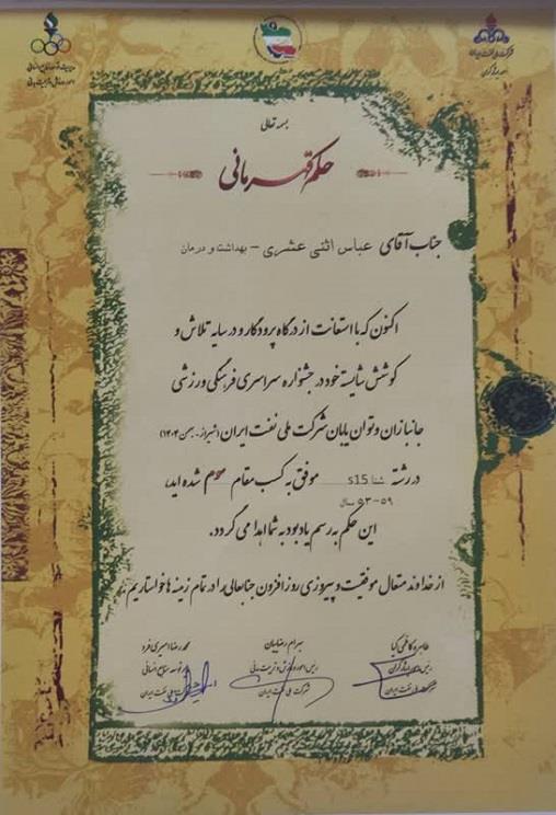 مدال3