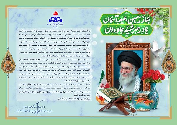 تبریک