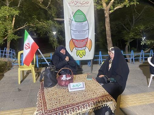 موکب