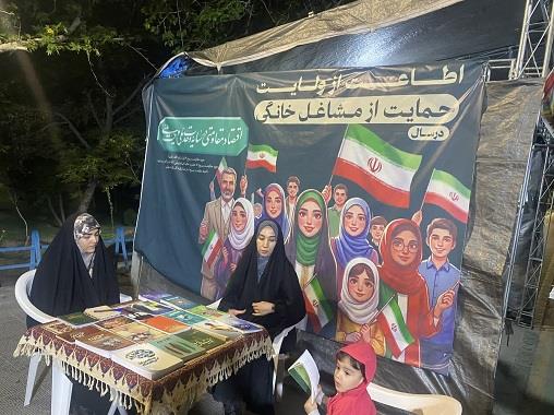 موکب