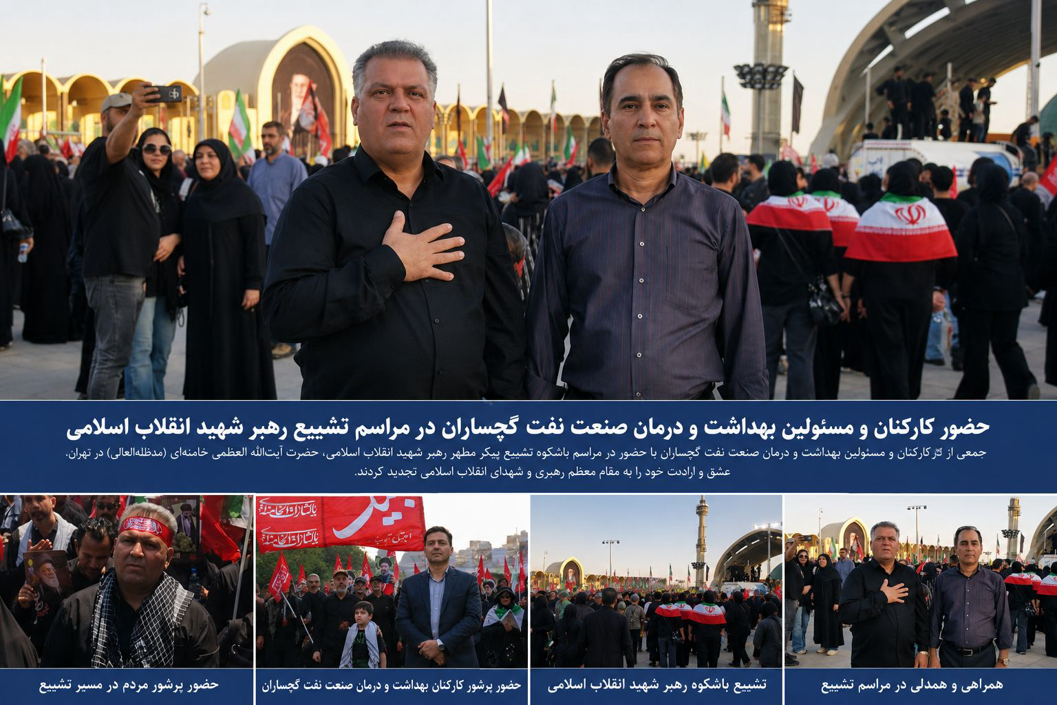 خدمات کارکنان  5