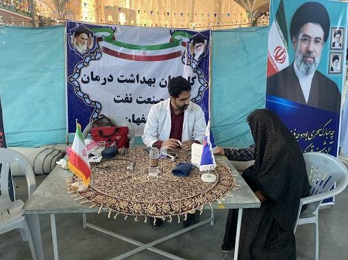 نماز