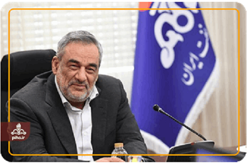 وزیر