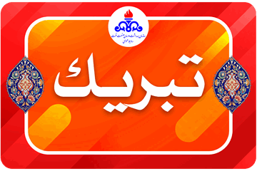 پیام مدیرعامل سازمان به مناسبت گرامیداشت روز جهانی اتاق عمل