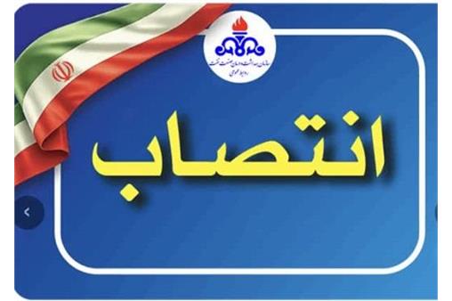 سرپرست سازمان بهداشت و درمان صنعت نفت منصوب شد