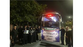 حضور کارکنان بهداشت و درمان اصفهان در آیین تشییع قائد شهید امت